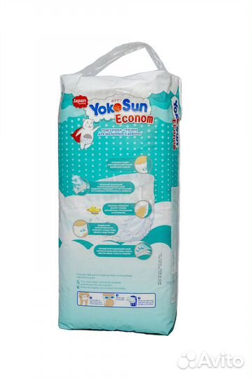 Подгузники-Трусики YokoSun econom, XL (12-20 кг) 3