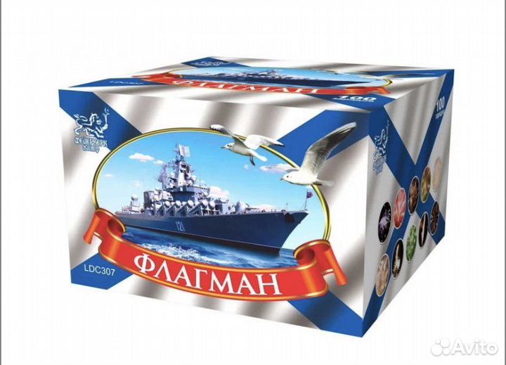 Салют фейерверк для Вашего праздника