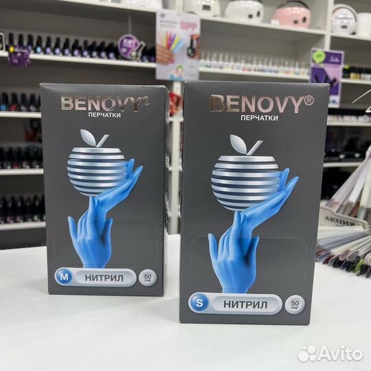 Перчатки нитриловые Benovy Chlorinated голубые М