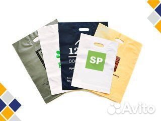 Пакеты с логотипом