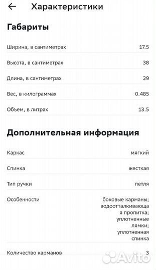 Школьный рюкзак grizzly