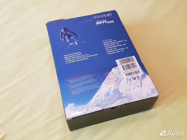 Рации Voxtel MR550