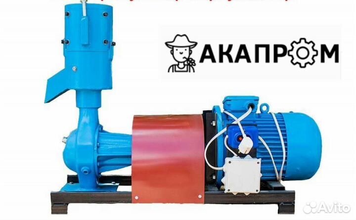 Гранулятор кормов 150мм