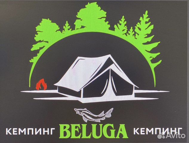 Палаточный городок (кемпинг)