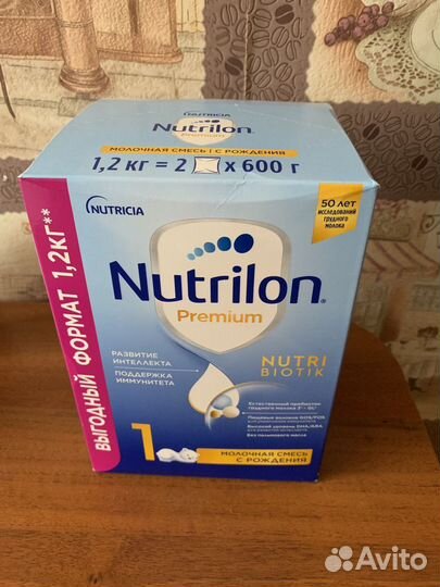 Смесь детская с рождения Nutrilon Premium