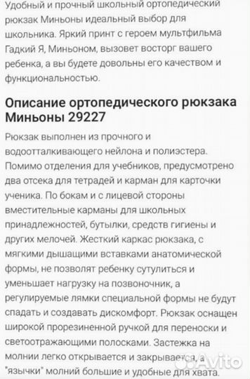 Продам В эксплуатации 6 мес. Состояние нового