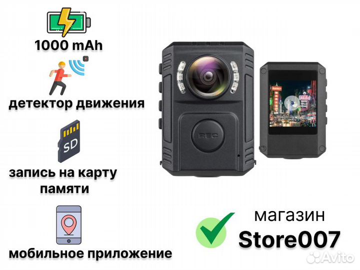 Нагрудный видеорегистратор body worn BW-22 Wi-Fi