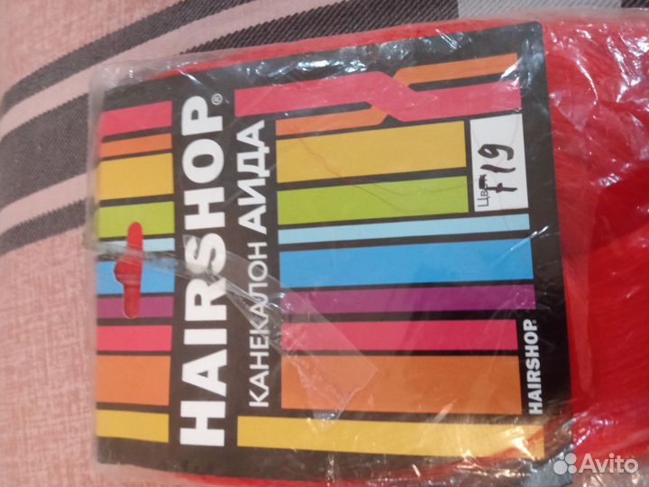 Канекалон аида