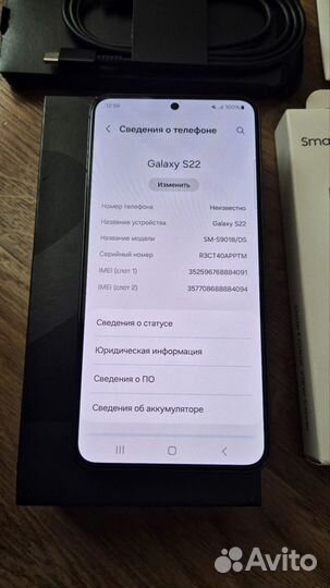 Samsung Galaxy S22, 8/256 ГБ