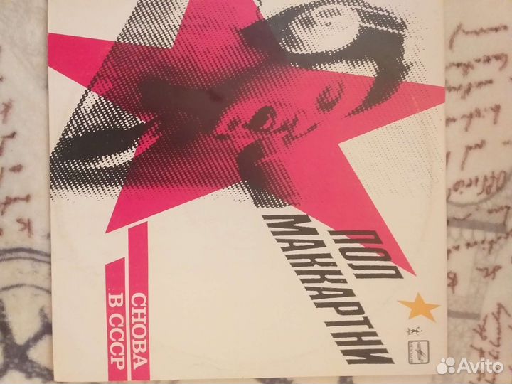 Фирменные грампластики, цена за штуку 400 р