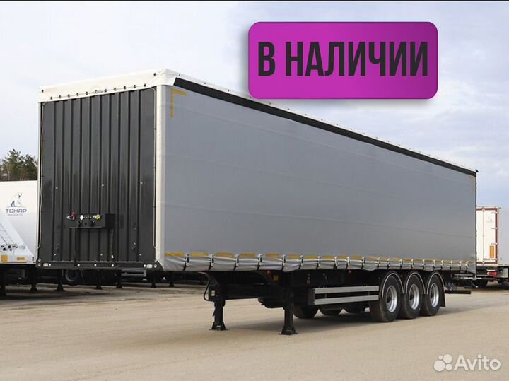 Полуприцеп шторно-бортовой Тонар T3-13 (9888), 2023