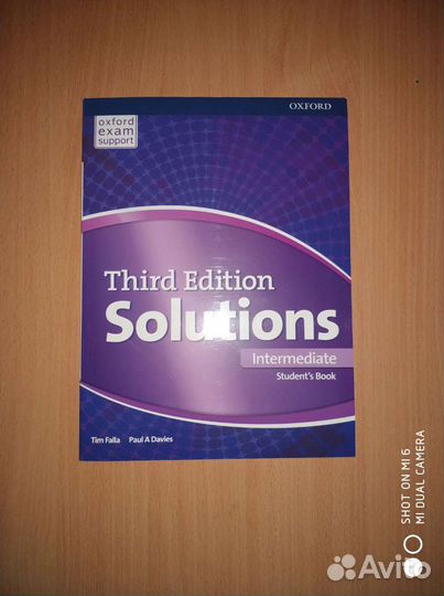 Учебник по английскому языку