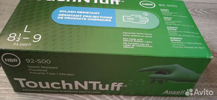 Перчатки нитриловые