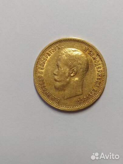 Золотые монеты