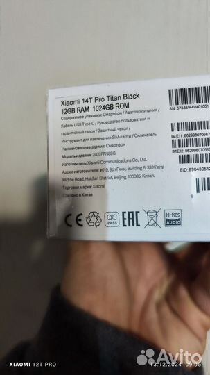 Xiaomi 14T Pro, 12/1 ТБ