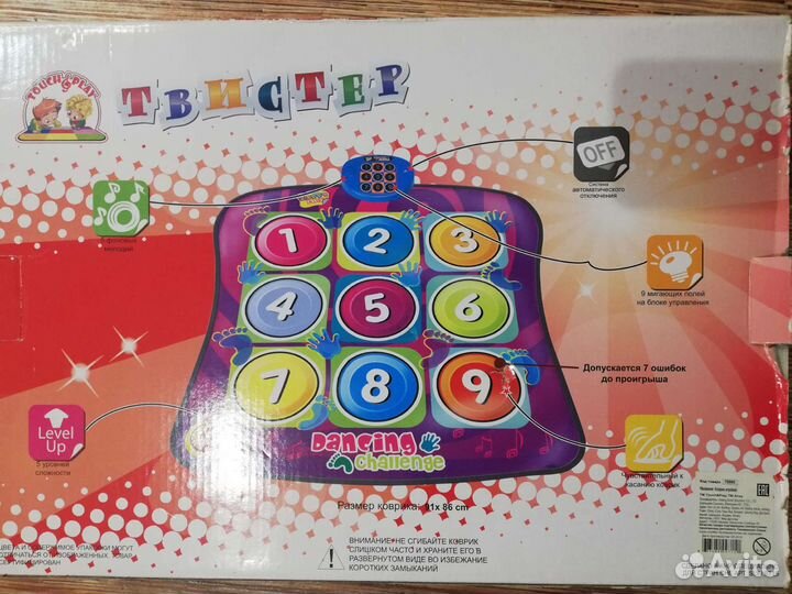 Музыкальный твистер