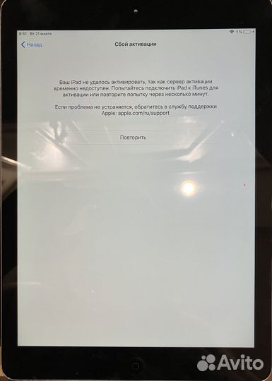 iPad air 1