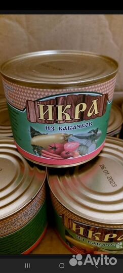 Икра из кабачков Помидоры