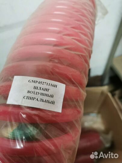 Шланг воздушный / M16x1,5/ L - 5500мм/ Клавиша - 2