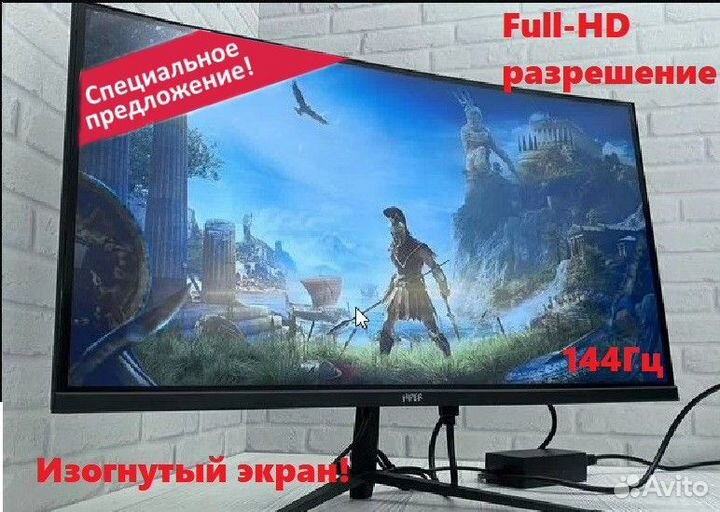 Новый Монитор Hiper 24' Gaming 144Гц