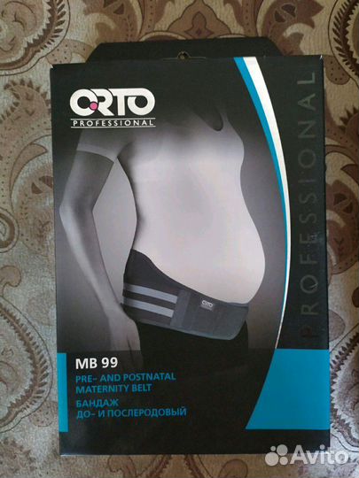 Бандаж до и послеродовый