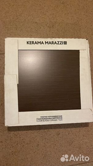 Керамическая плитка Kerama Marazzi Дождь в Альпах