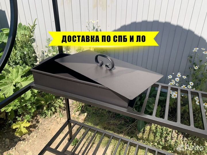 Мангал с крышей. От производителя