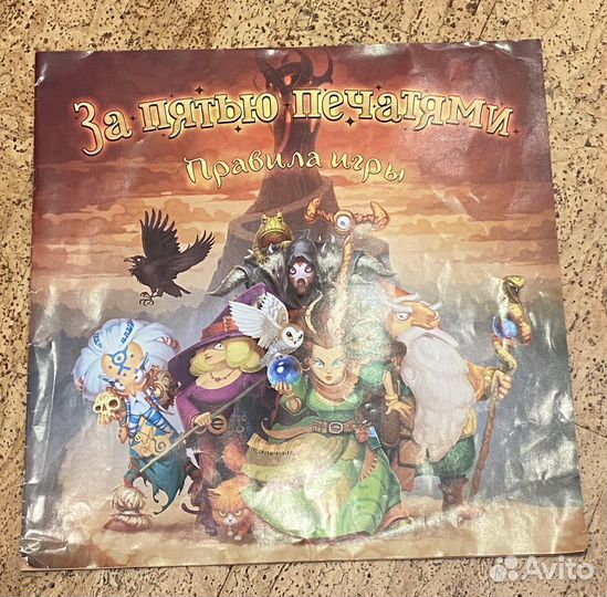 Настольные игры