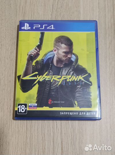 Cyberpunk 2077 ps4
