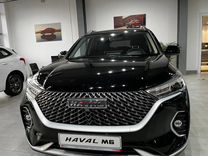 Новый Haval M6 1.5 MT, 2024, цена от 1 634 250 руб.