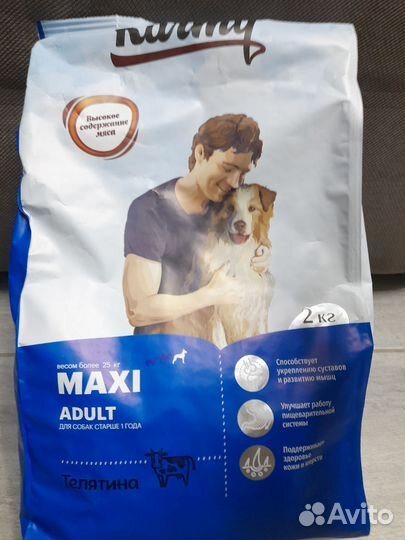 Сухой корм для собак Karmy 2 кг