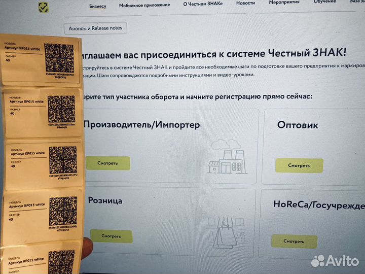 Чз духи/вода/молоко/одежда/мех/шины/табак и др