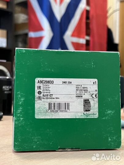 Schneider Electric A9C20833