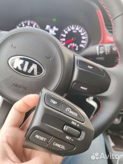 Кнопки на руль Kia Rio, круиз контроль