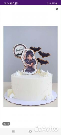 Имбирные пряники на торт, комплект