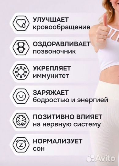 Восхождение на доску Садху (Гвоздестояние)