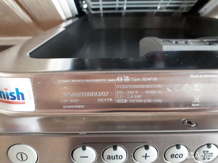 Посудомоечная машина bosch 45 см