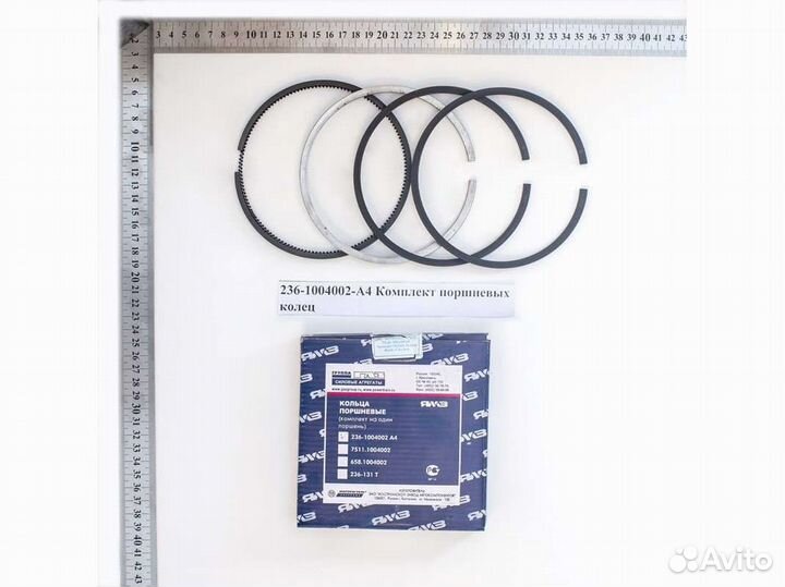 Комплект поршневых колец