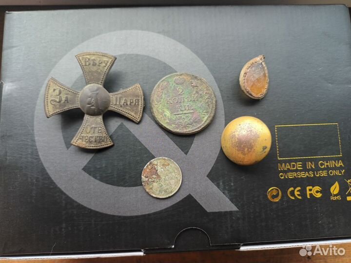 Царские монеты