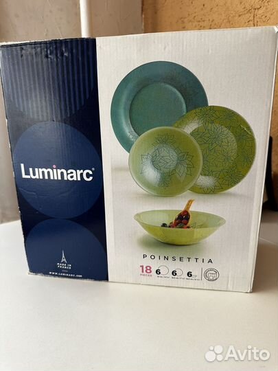 Набор посуды luminarc