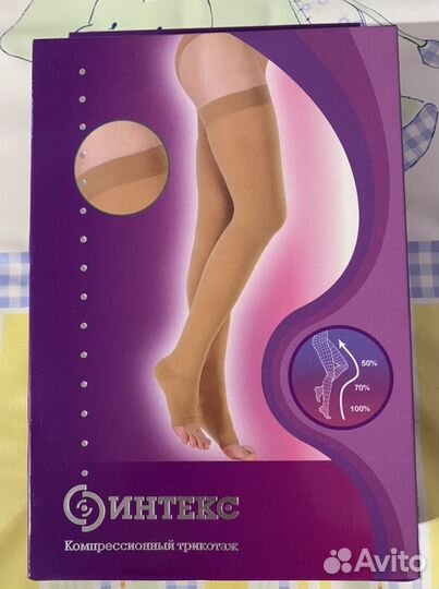 Компрессионные чулки