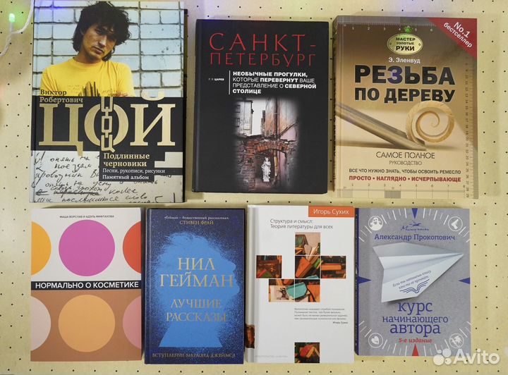 Книги много разных