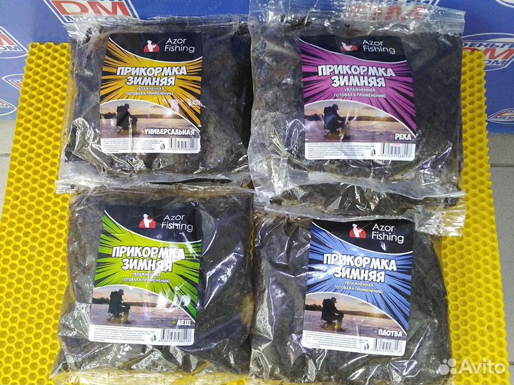 Р) Прикормка для рыбалки (44690)