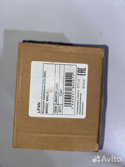 Катушка зажигания lifan solano, airbag solano