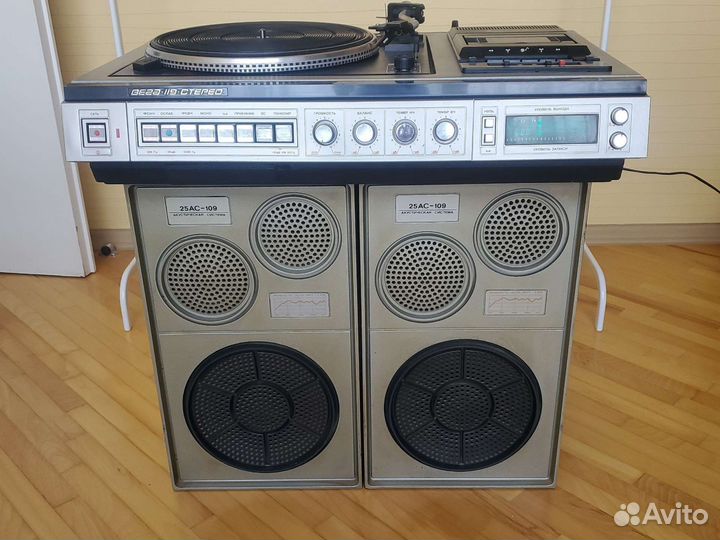 Вега 119 стерео с гзм-128 Корвет