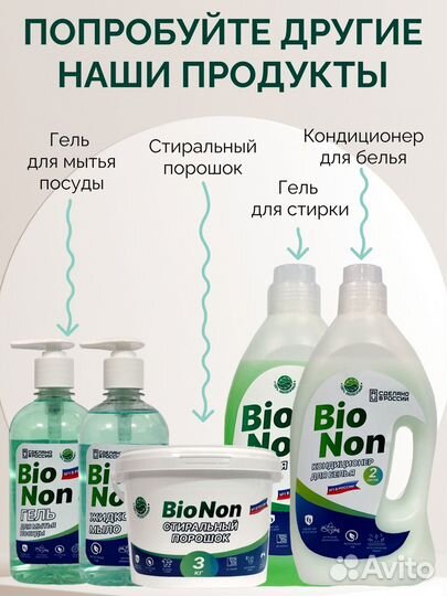 Детское мыло для рук 0,5