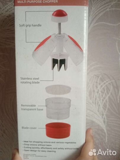 Измельчитель