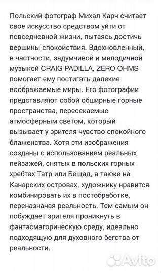 Фотография Yellowkorner