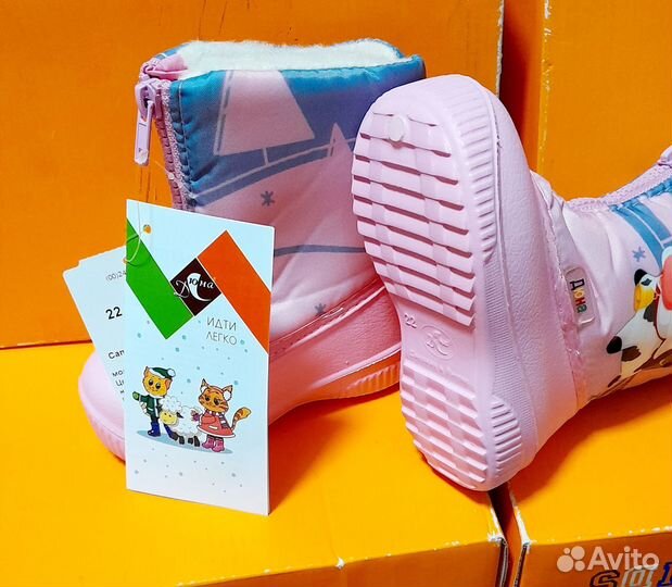 Дутики-сноубутсы,новые,р.22