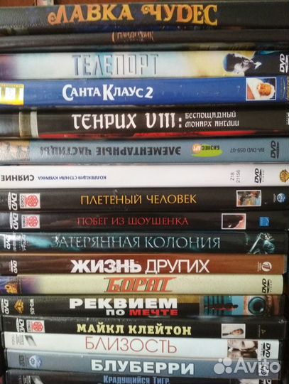 Двд диски. Цена за всё